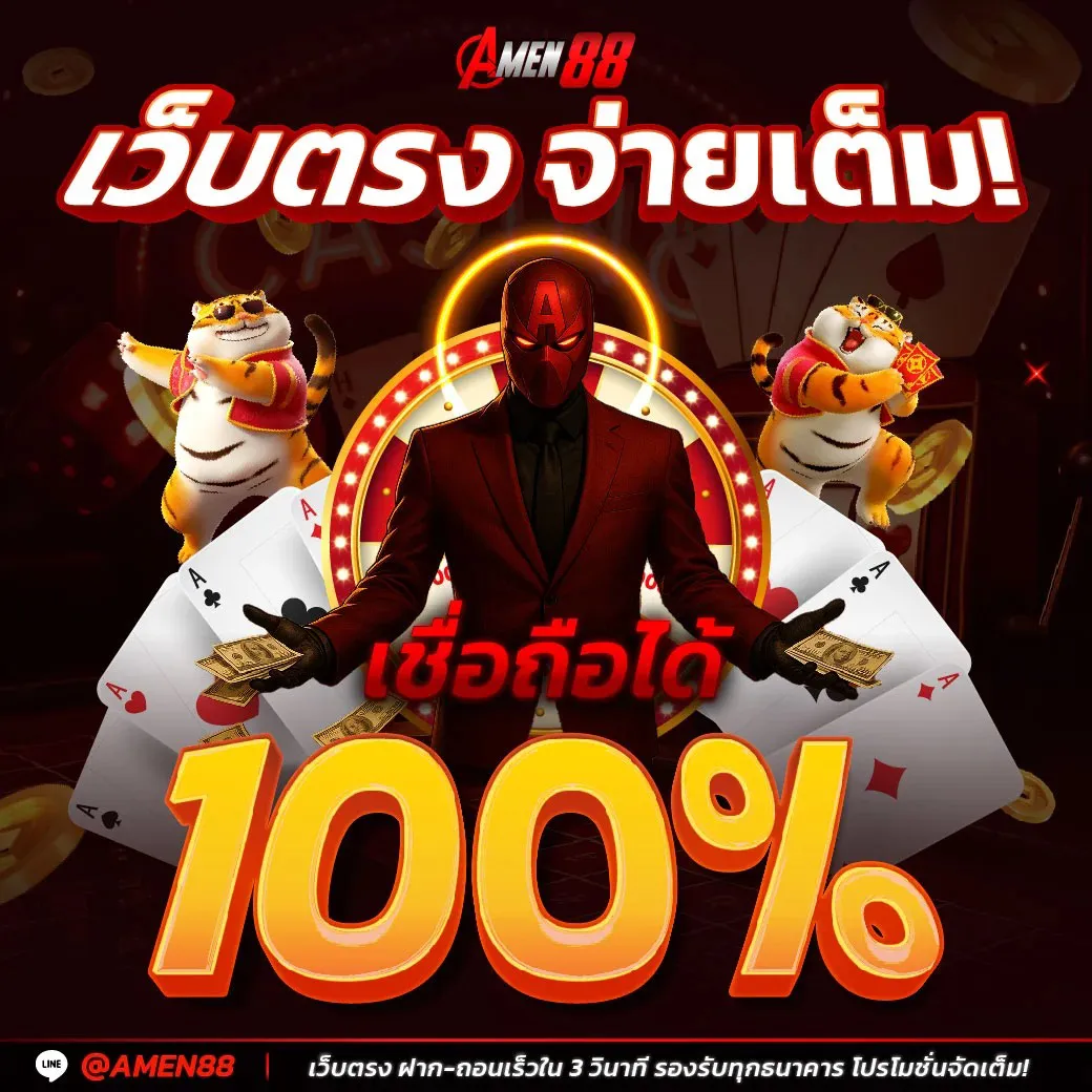 Direct website, full payment