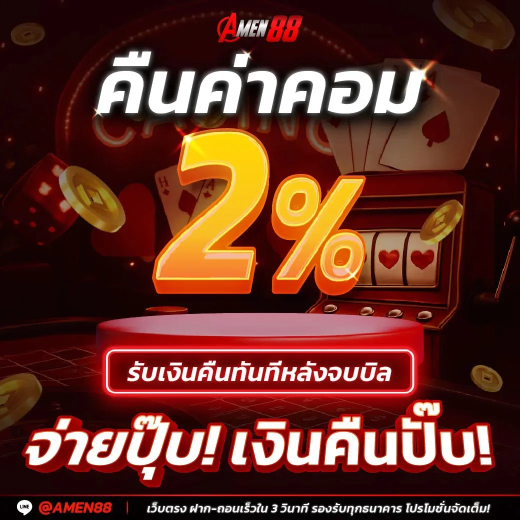 Get your money back instantly after your flight ends.