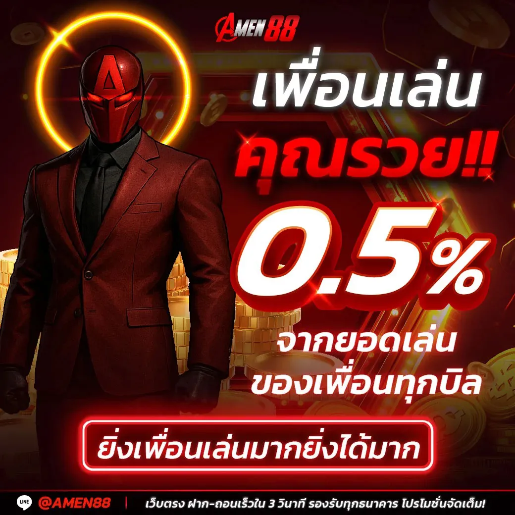 Your friend is rich.